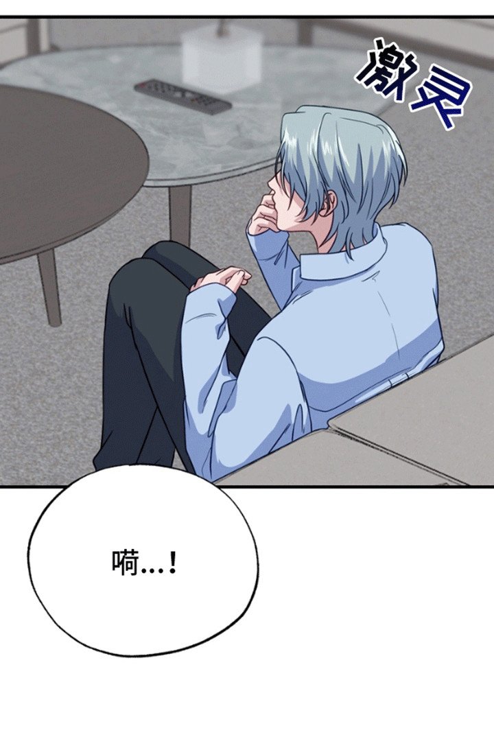 第7章：诅咒