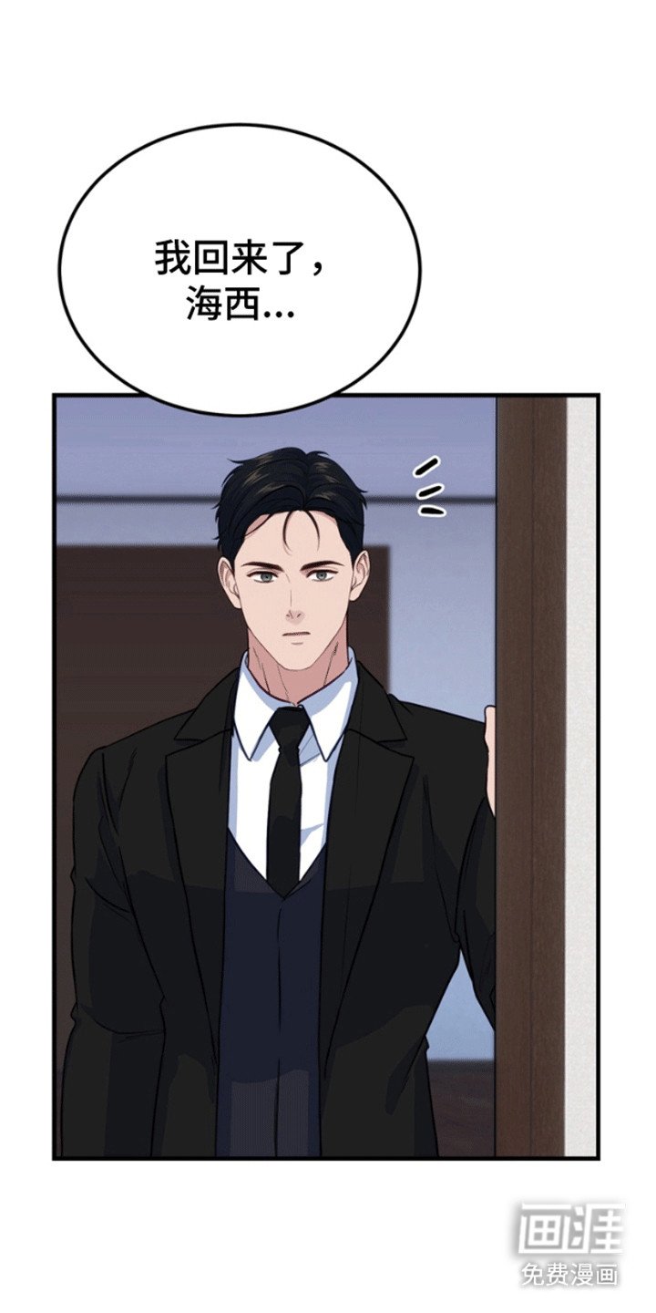 第7章：诅咒