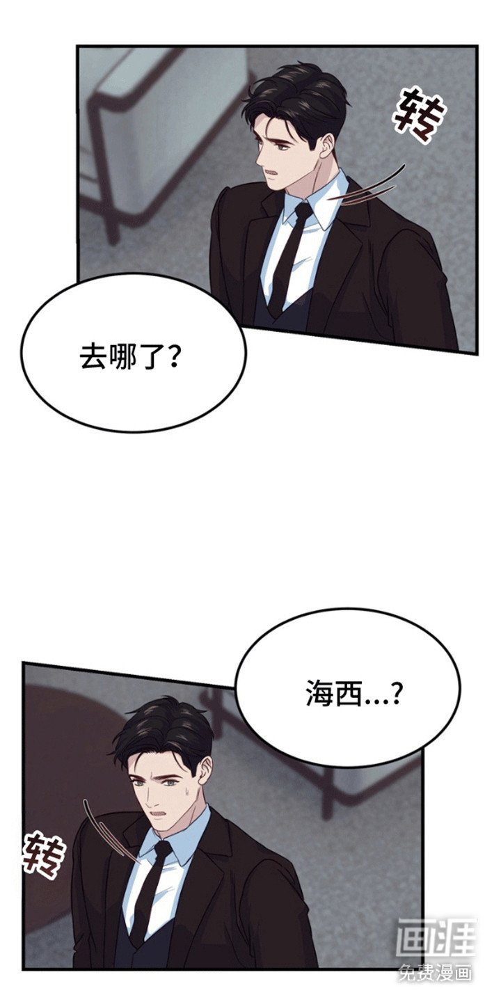 第7章：诅咒