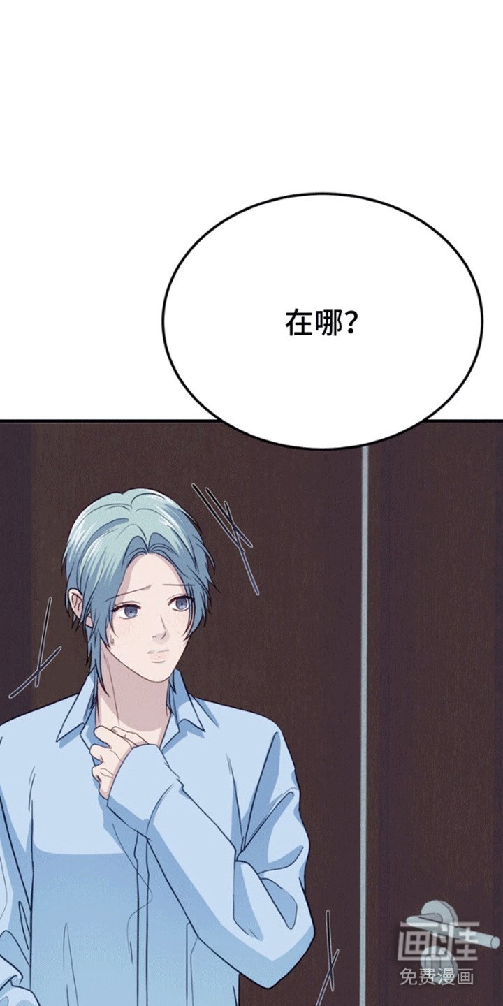 第7章：诅咒