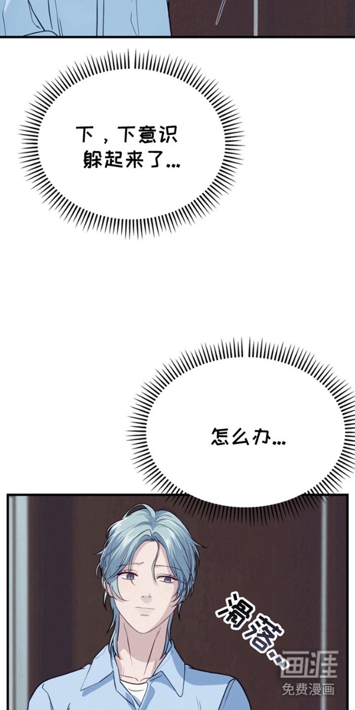 第7章：诅咒
