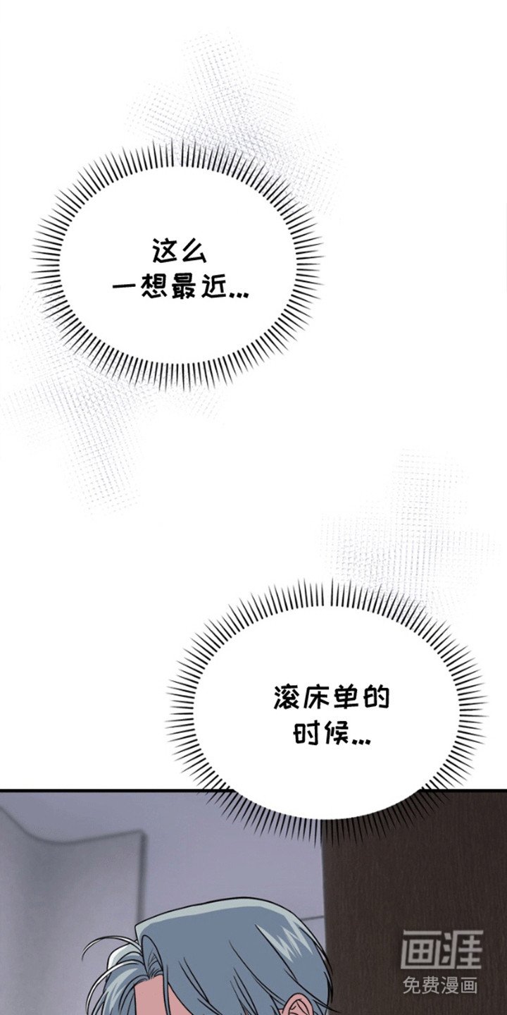 第8章：改变