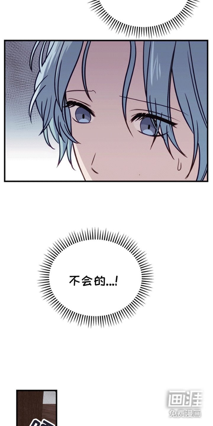 第8章：改变