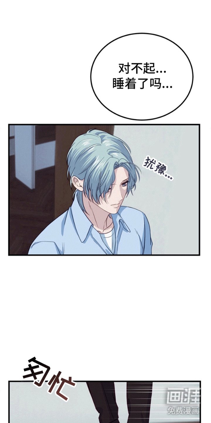 第8章：改变