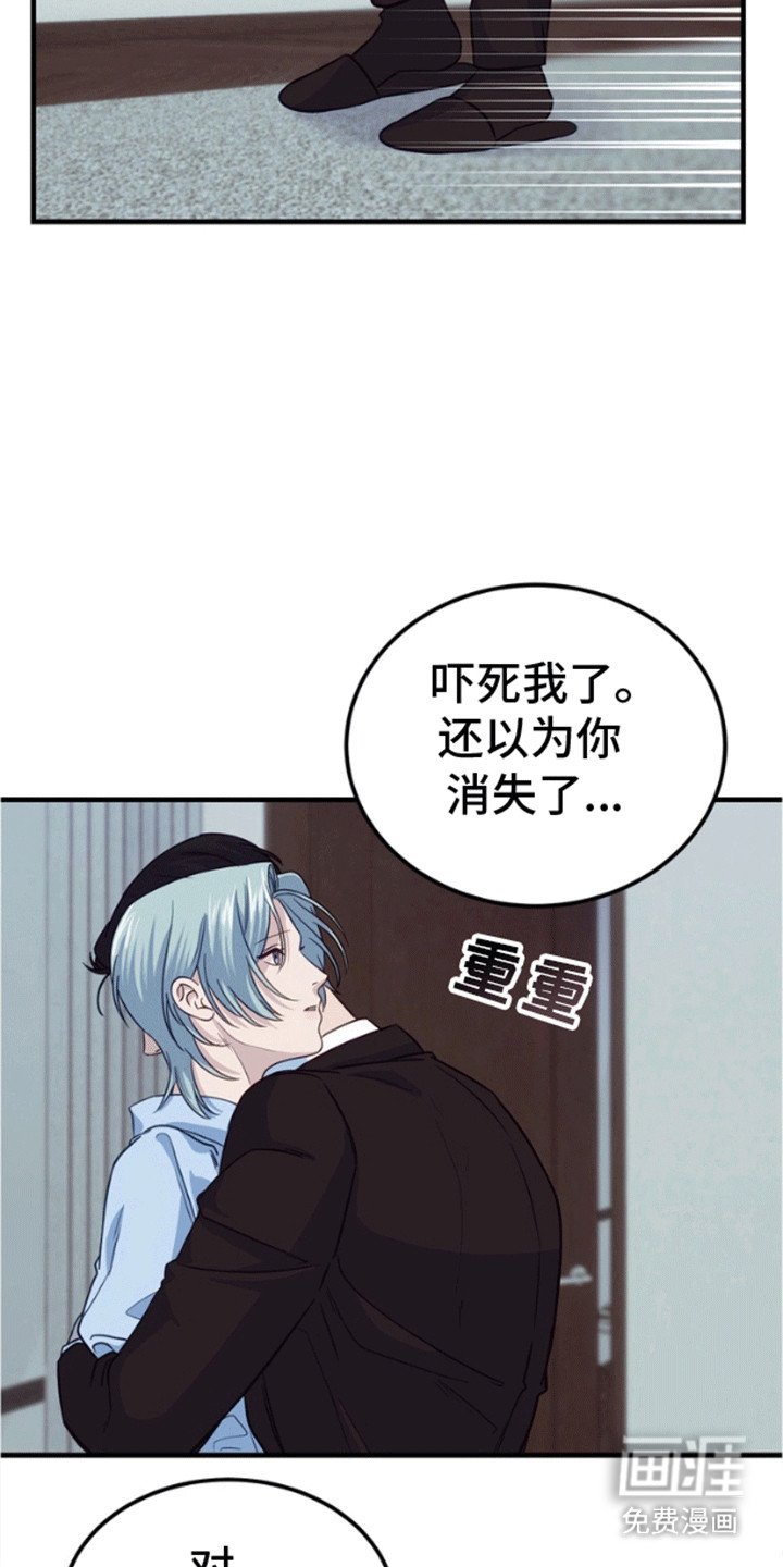 第8章：改变
