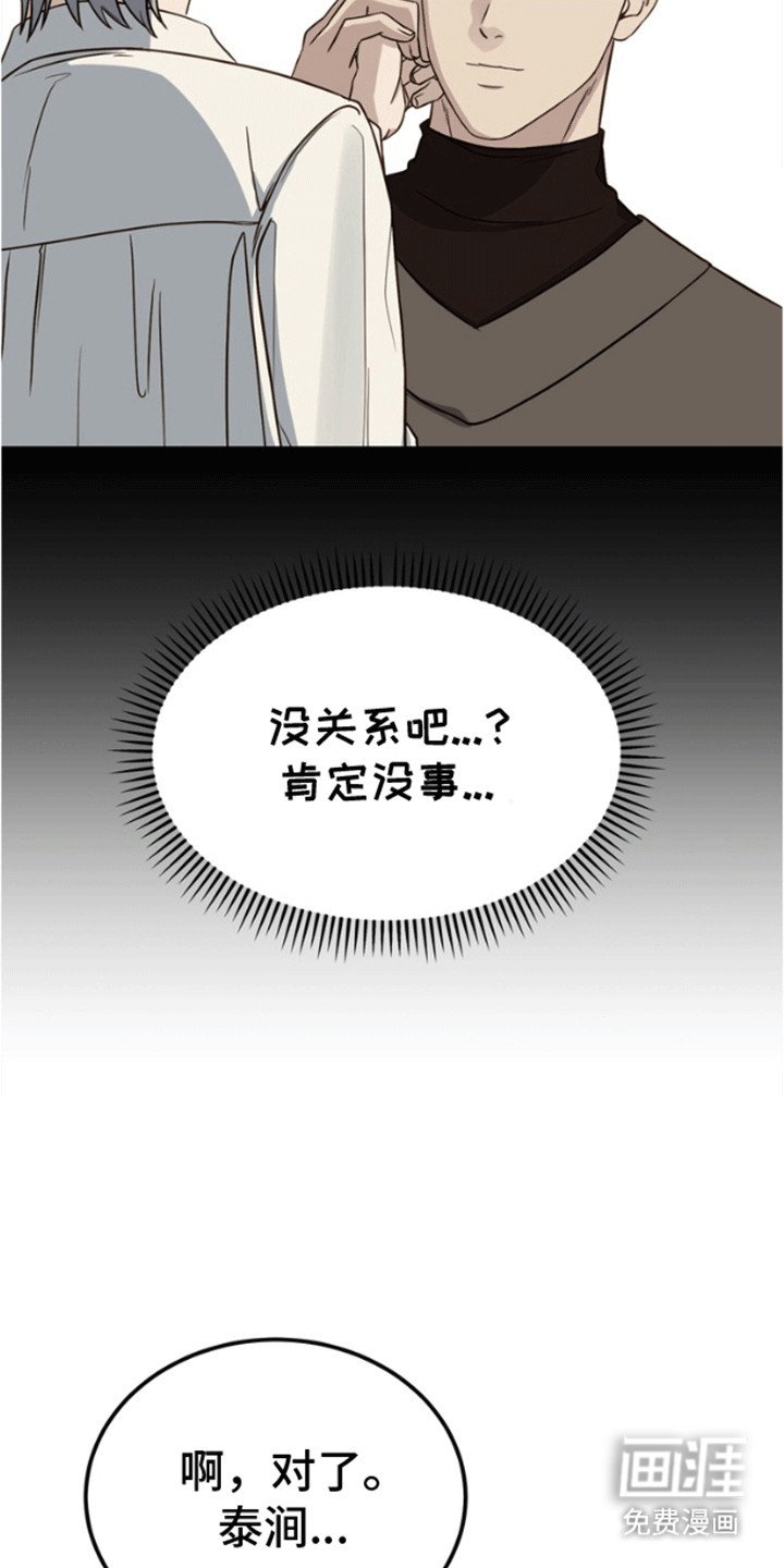 第8章：改变
