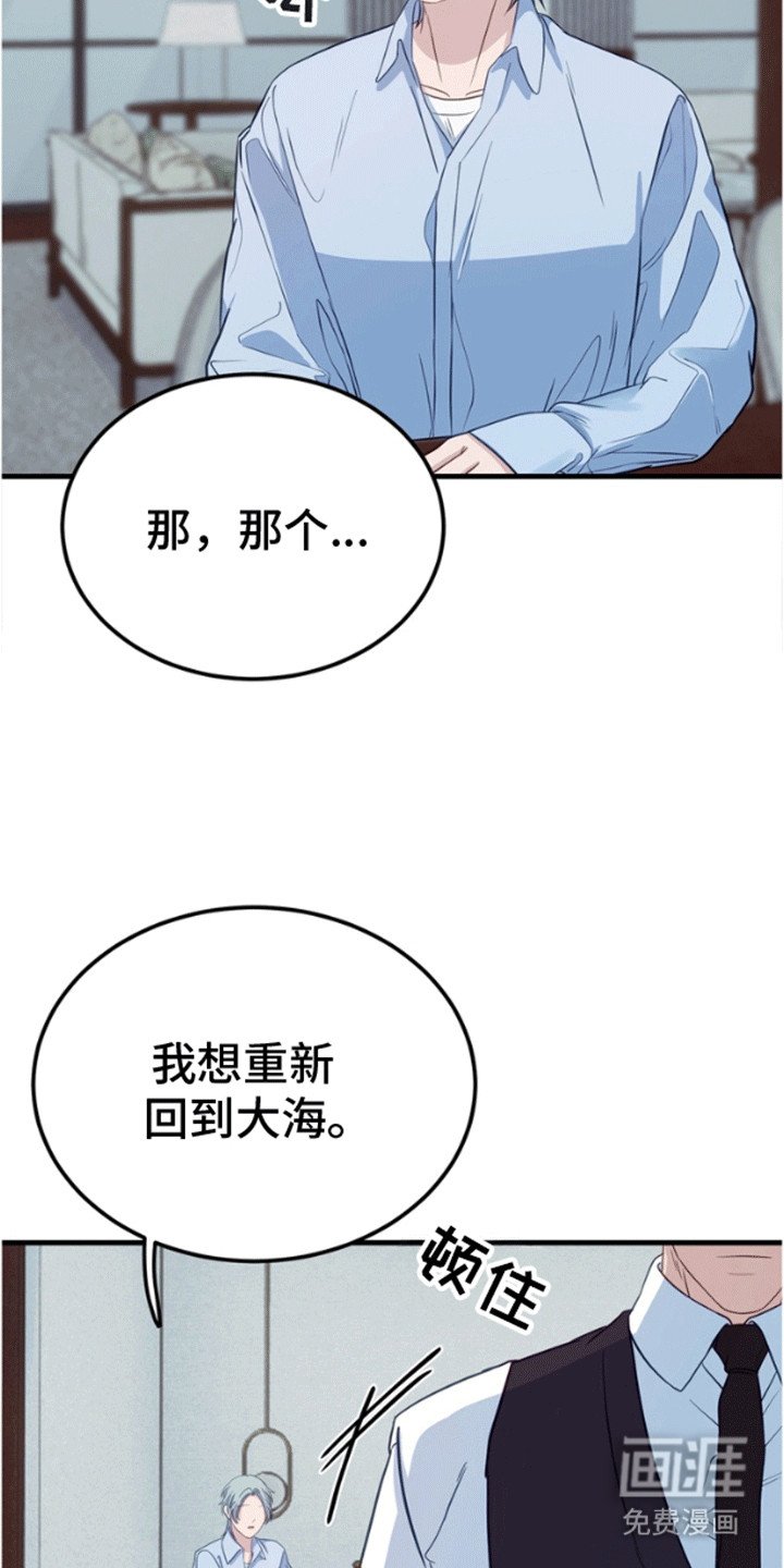 第8章：改变
