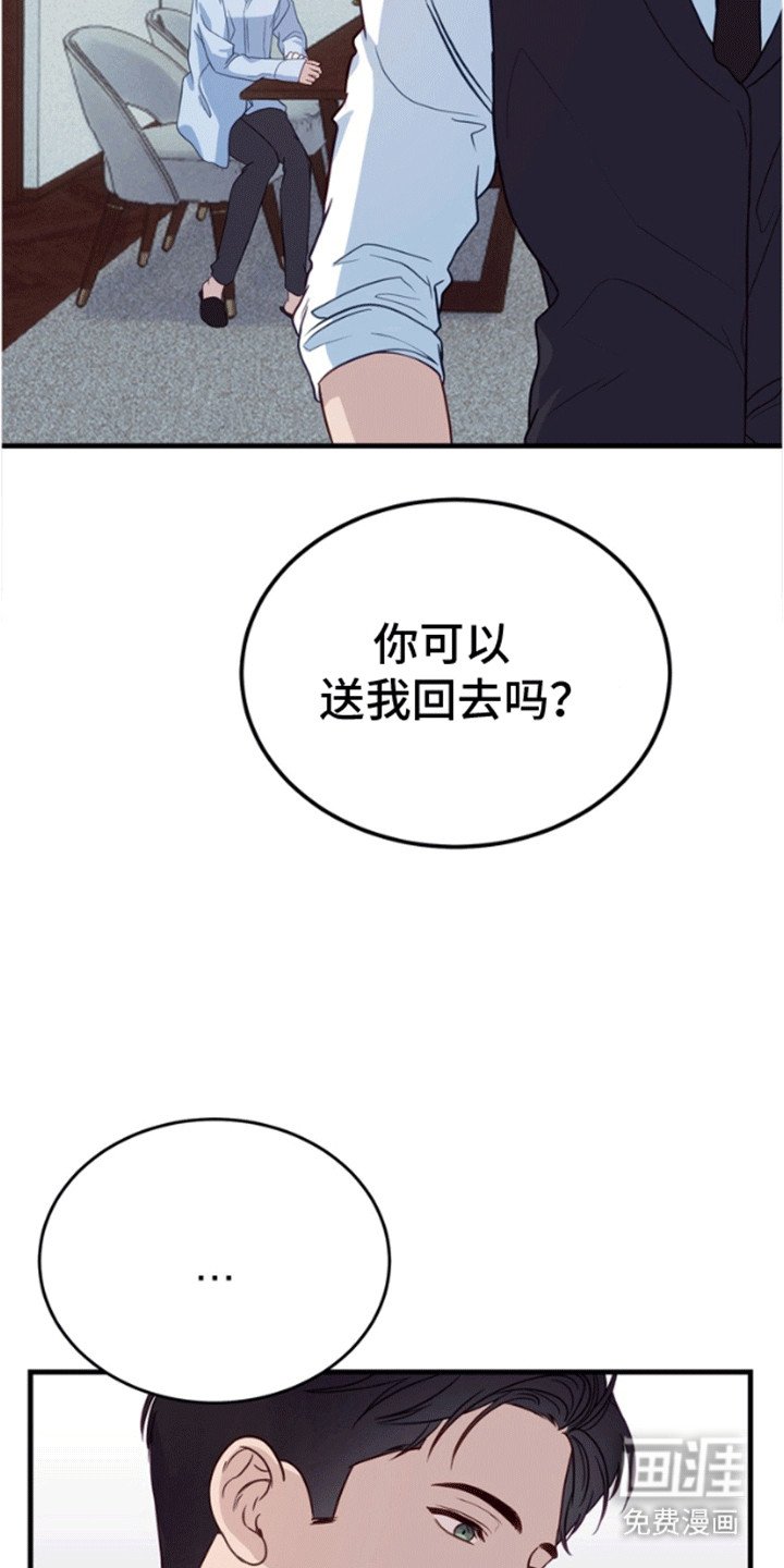 第8章：改变