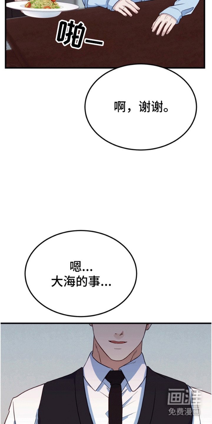 第8章：改变