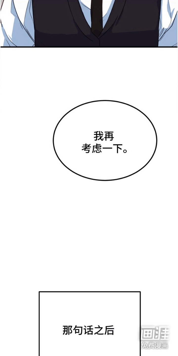 第8章：改变