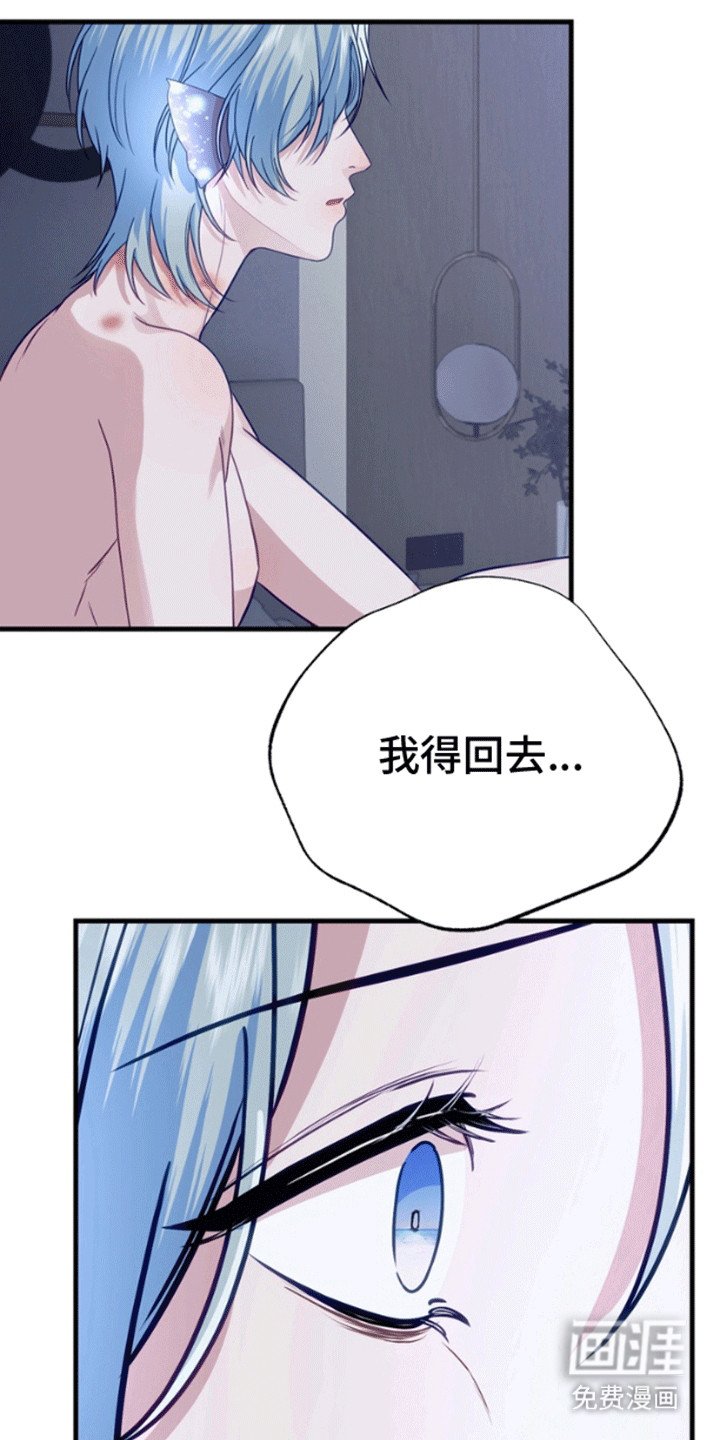 第9章：离开