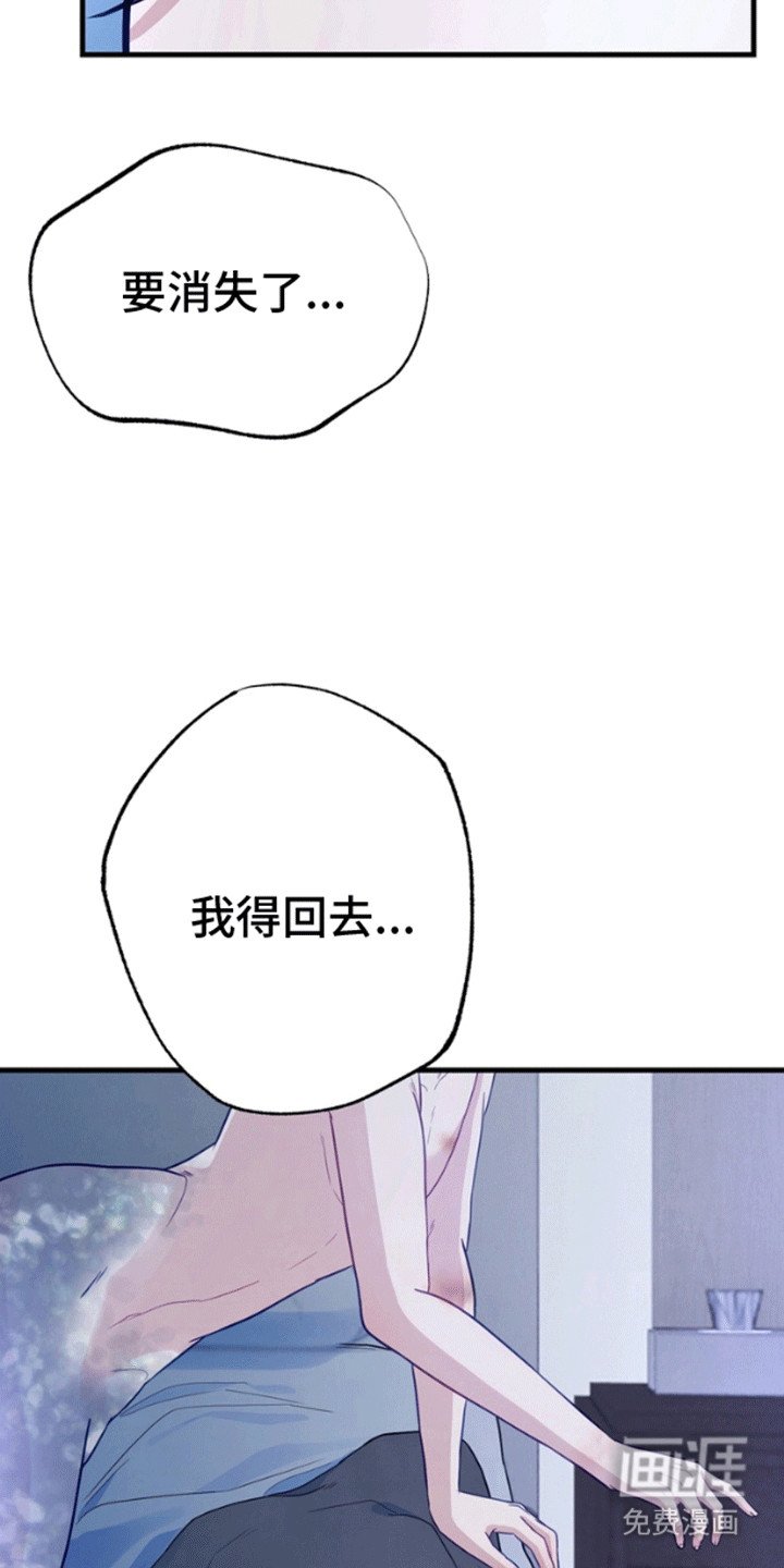 第9章：离开