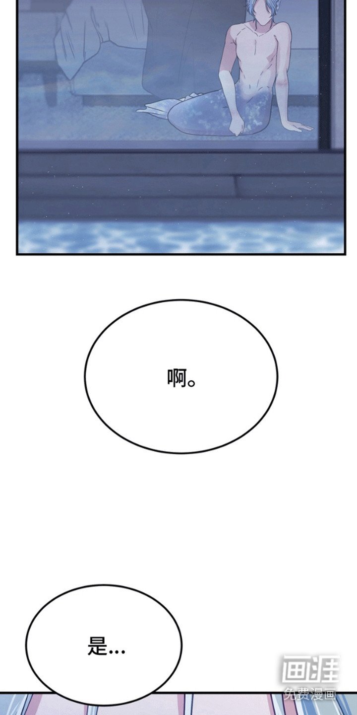第9章：离开