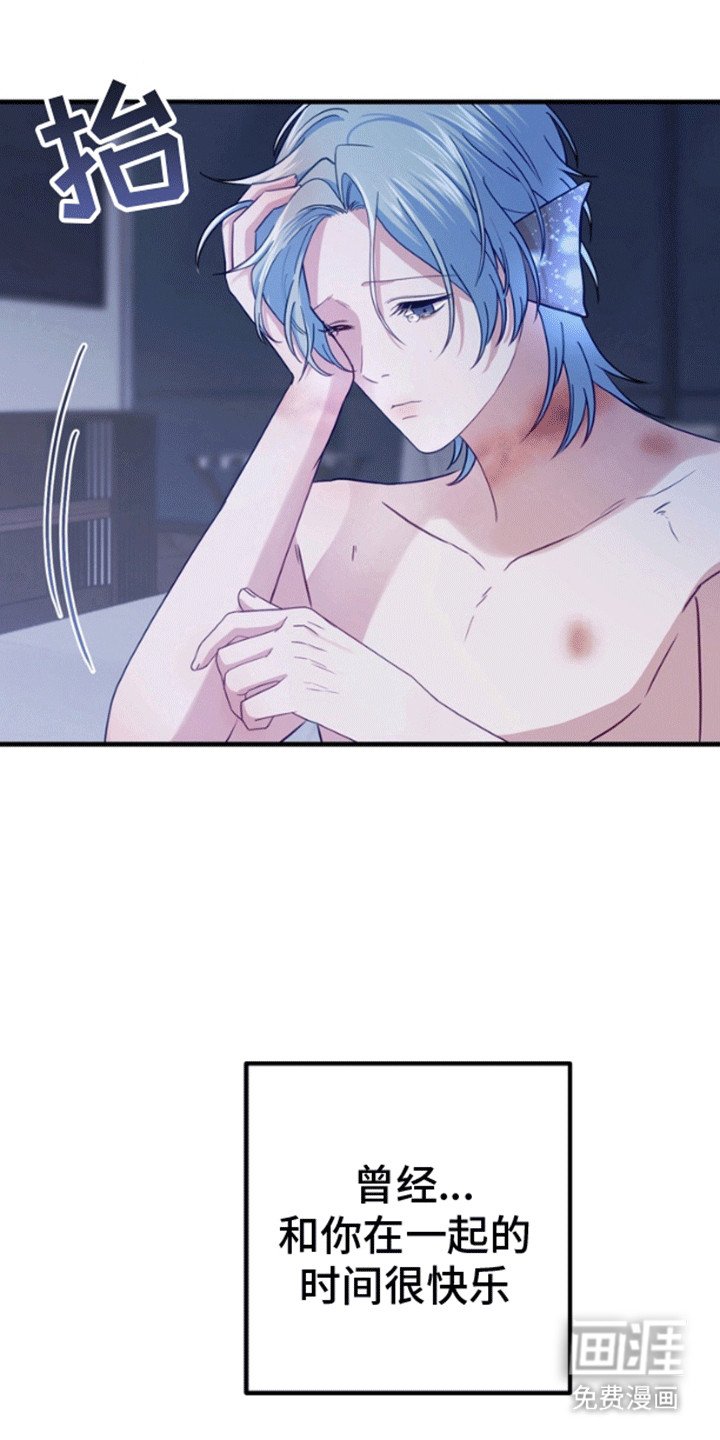 第9章：离开