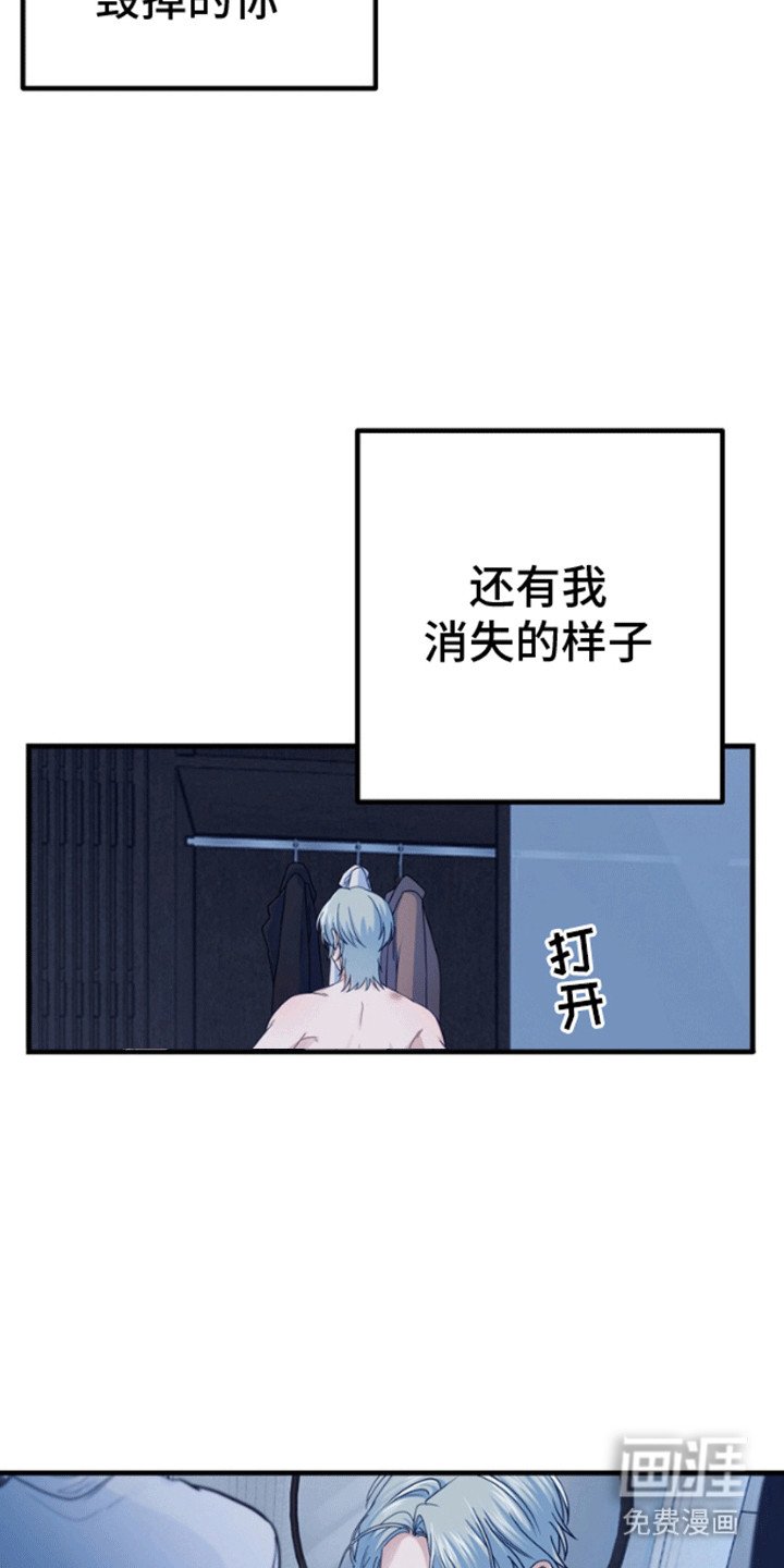 第9章：离开