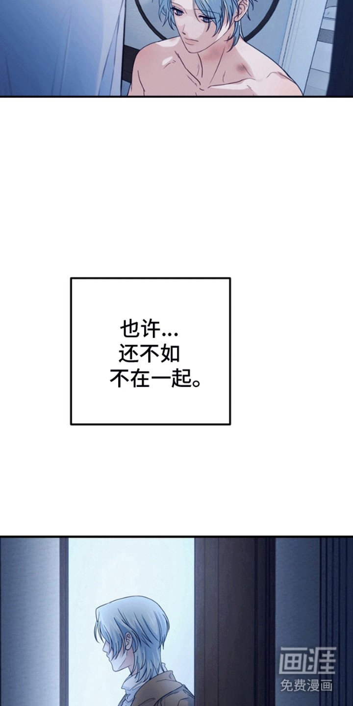 第9章：离开