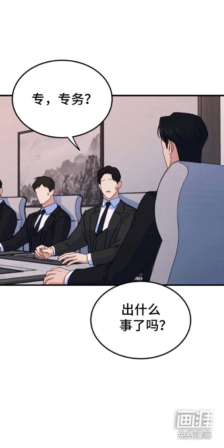 第9章：离开