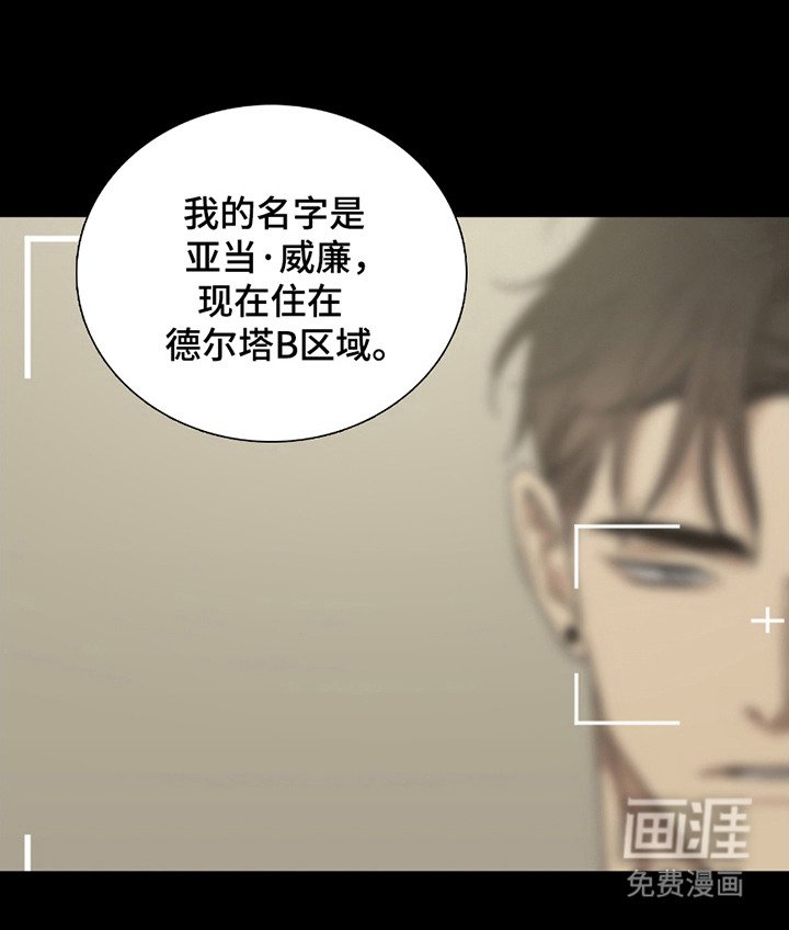 第1章：末日瞬间