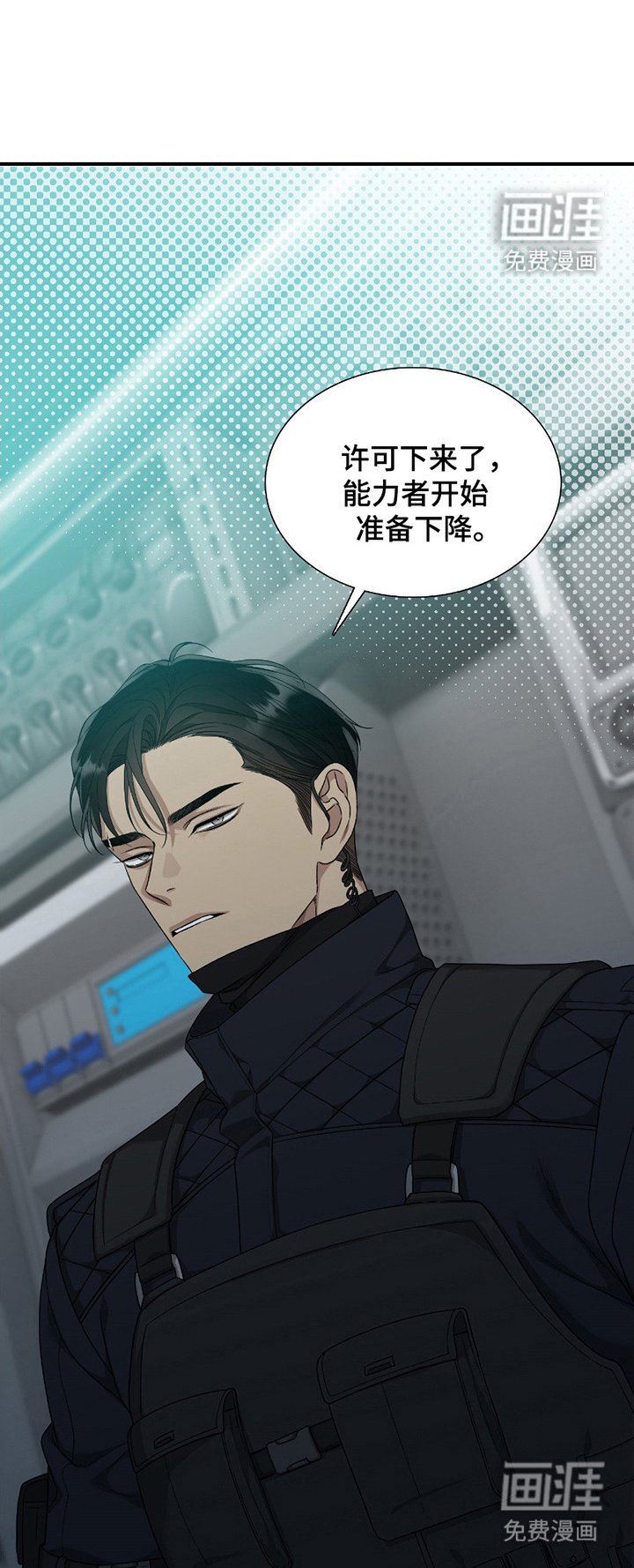 第1章：末日瞬间
