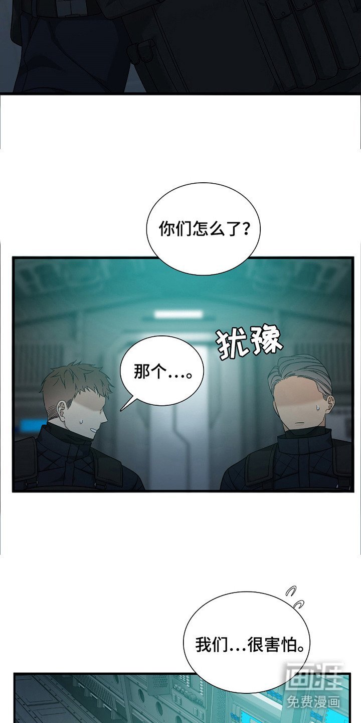 第1章：末日瞬间