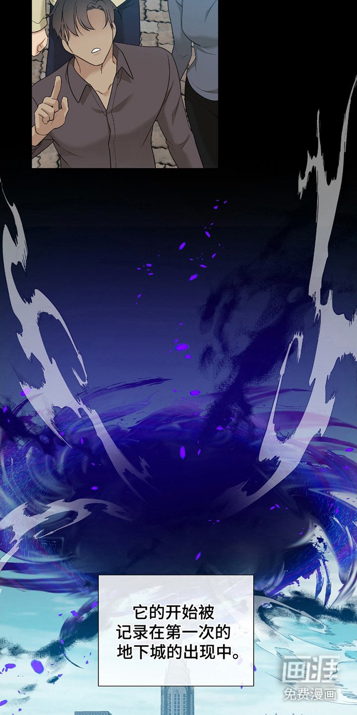 第1章：末日瞬间