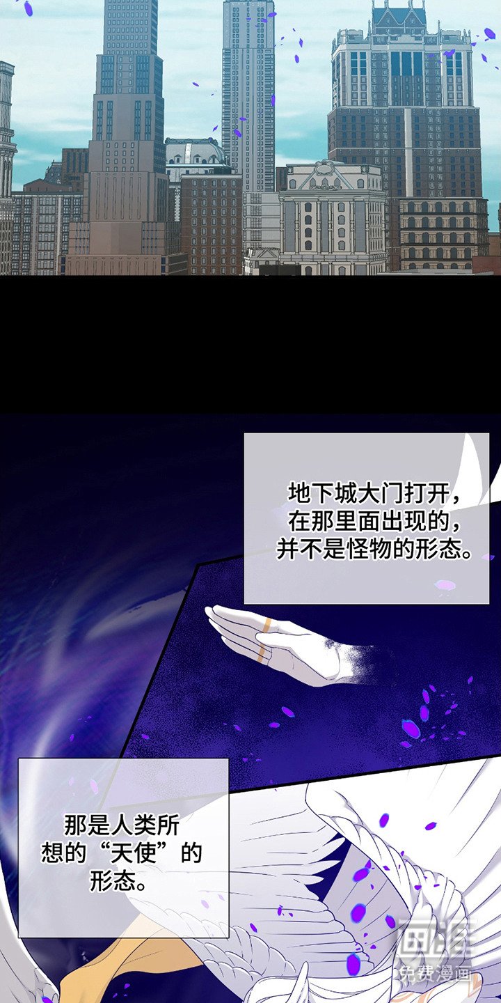 第1章：末日瞬间