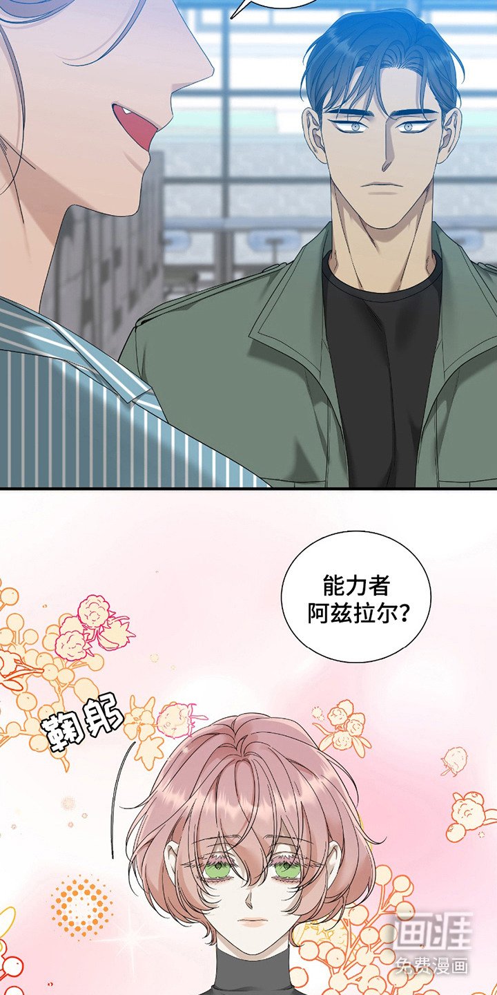 第10章：处分