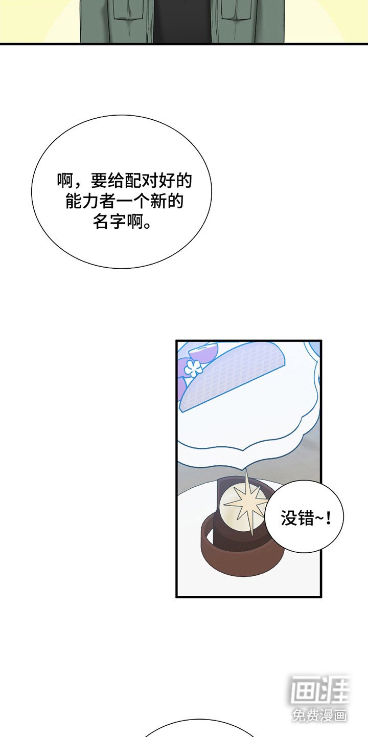 第10章：处分