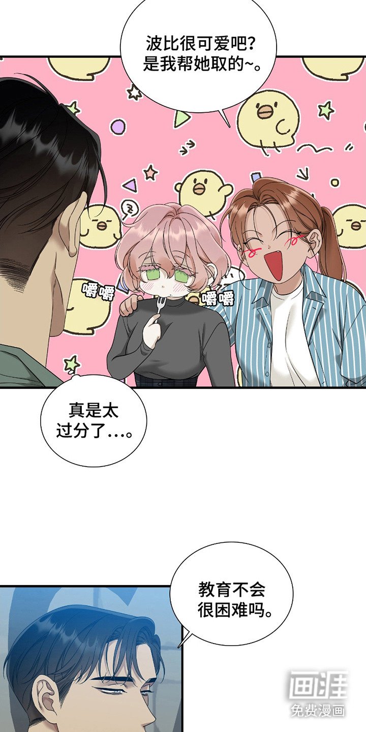 第10章：处分