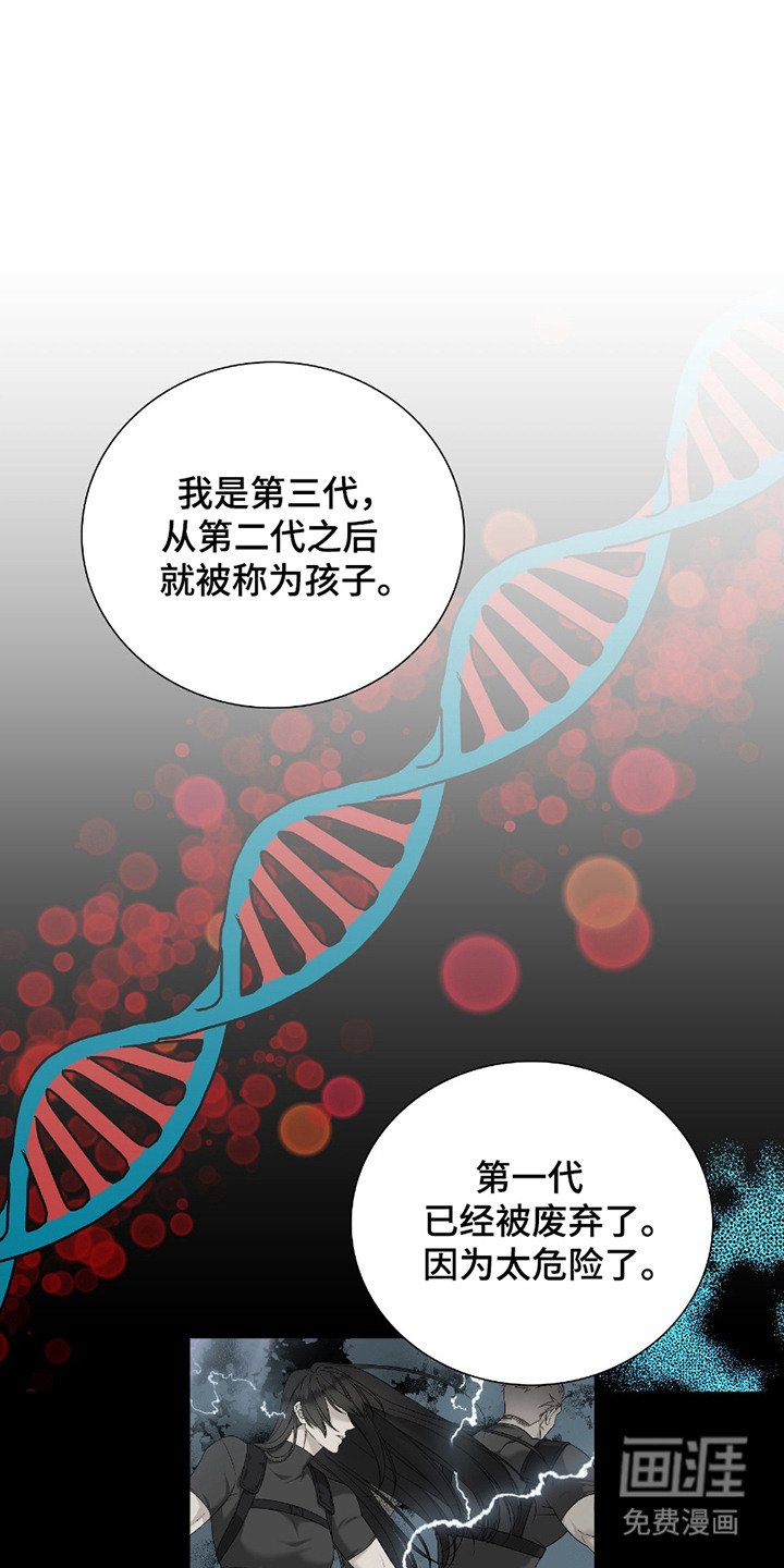 第11章：不该回避
