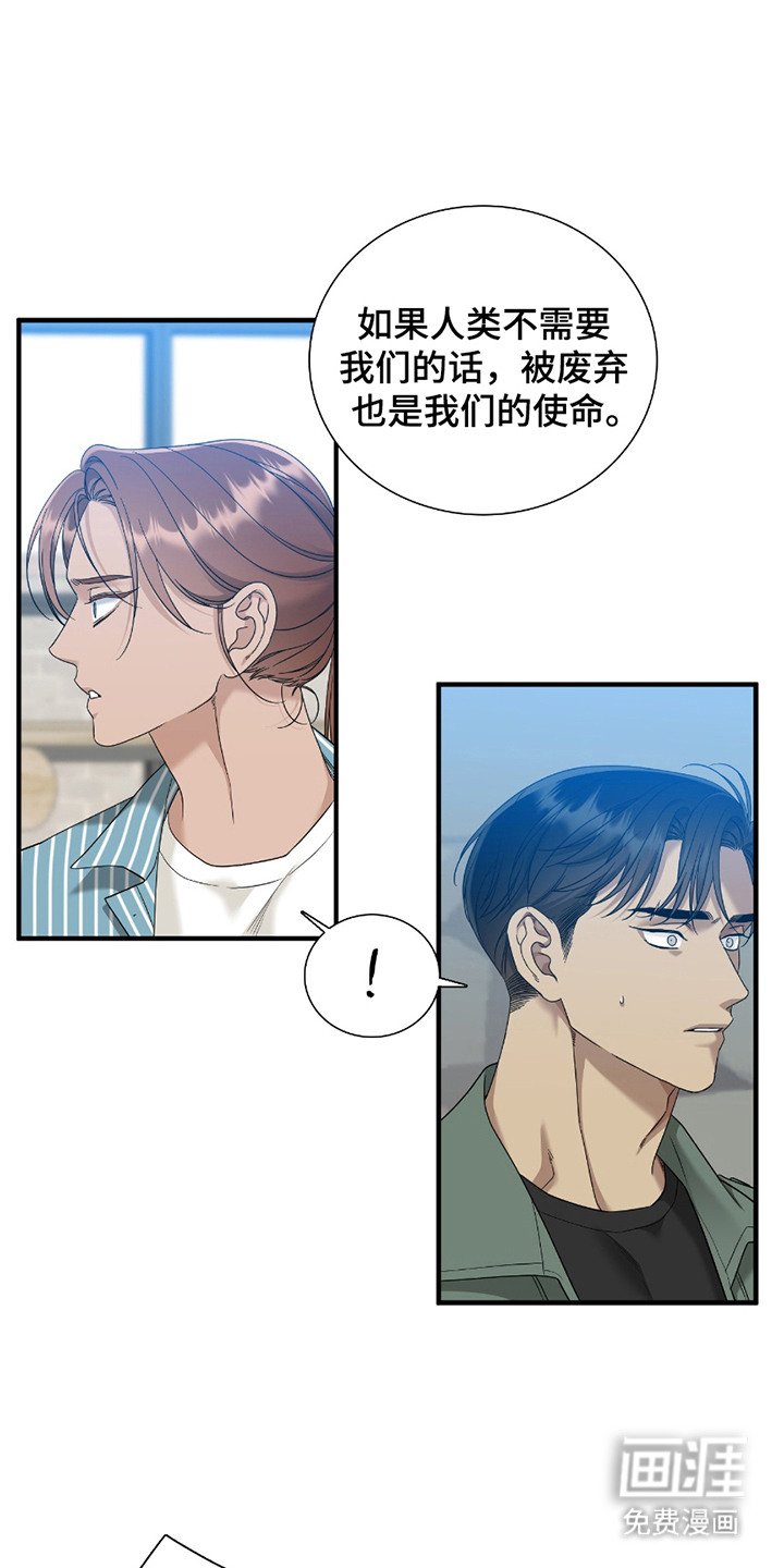 第11章：不该回避