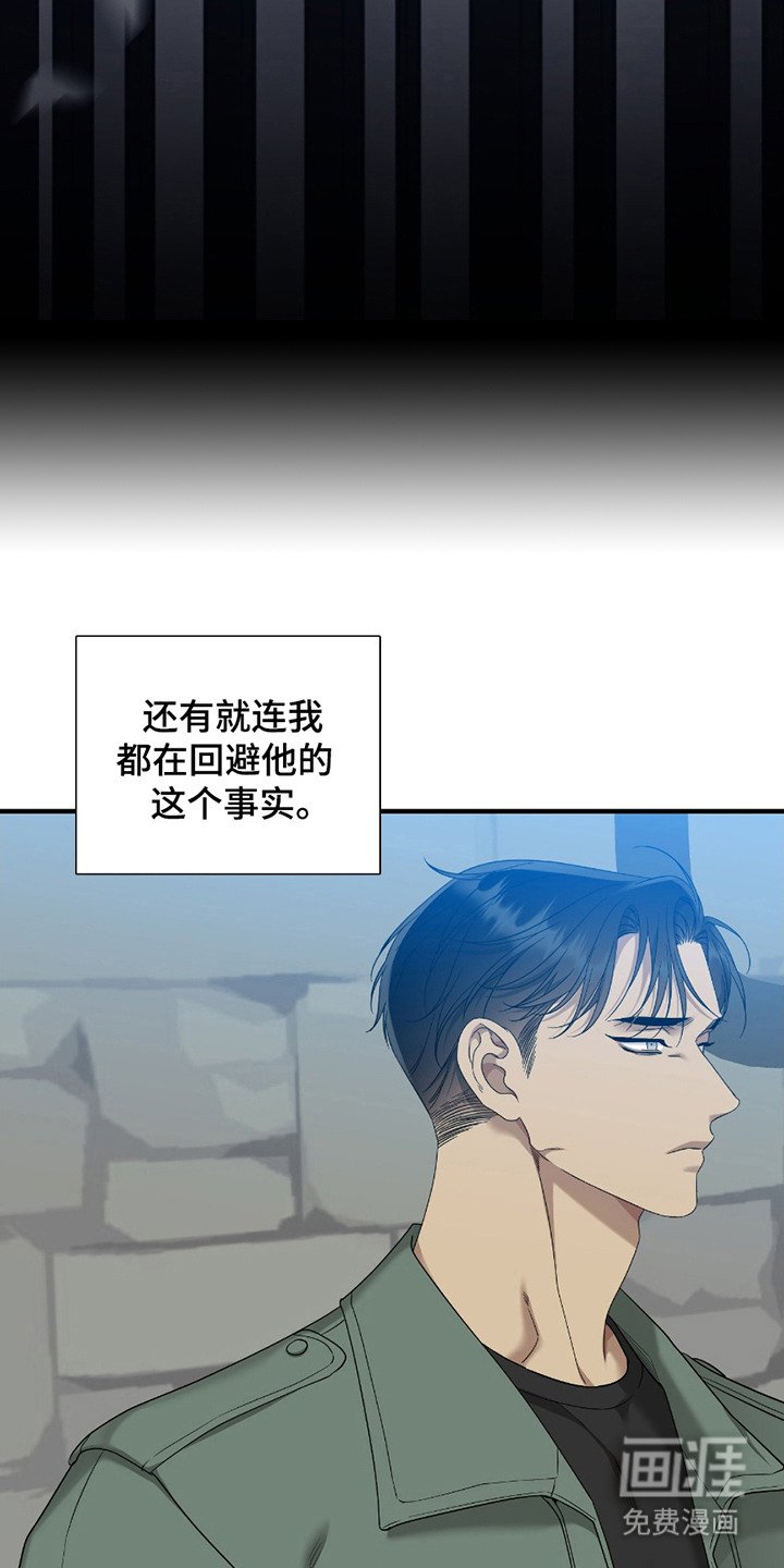 第11章：不该回避