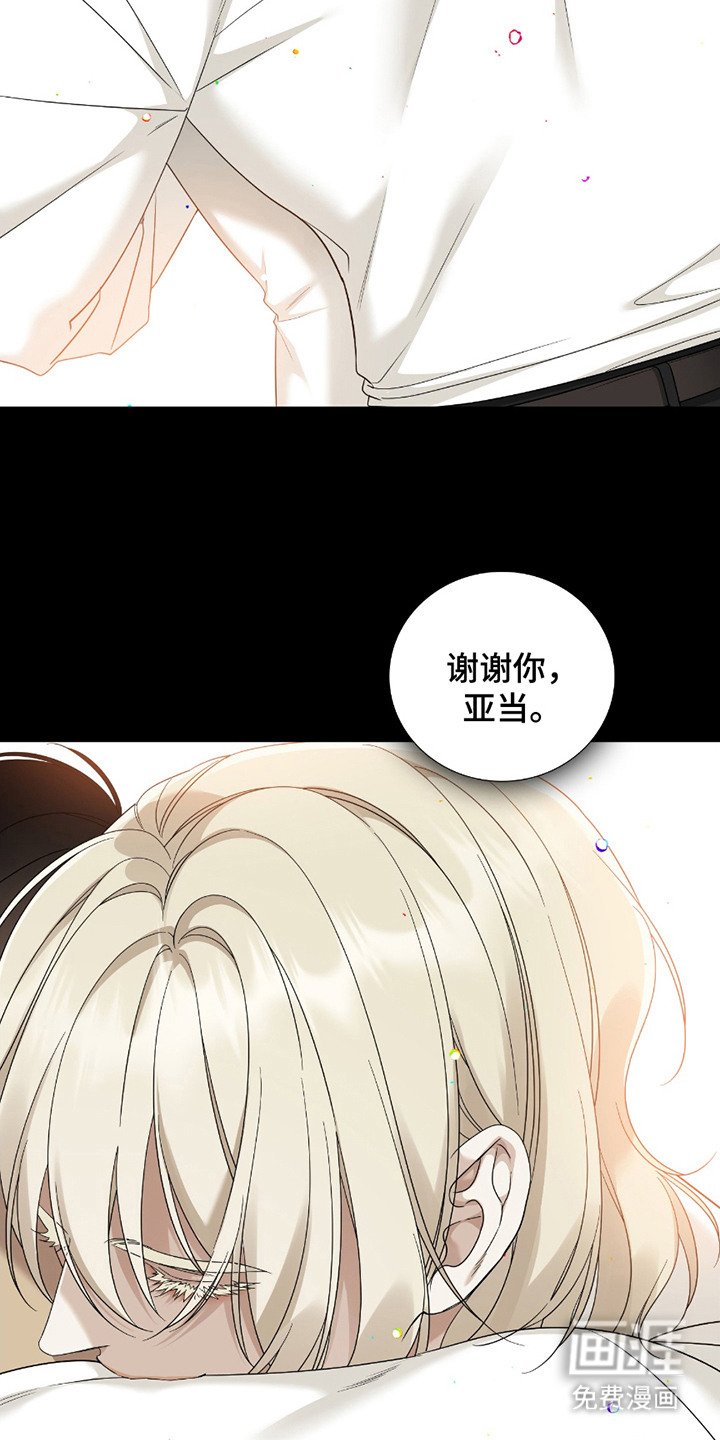 第11章：不该回避