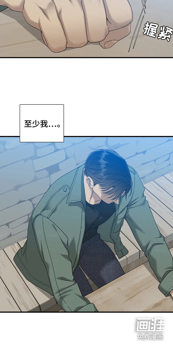 第11章：不该回避