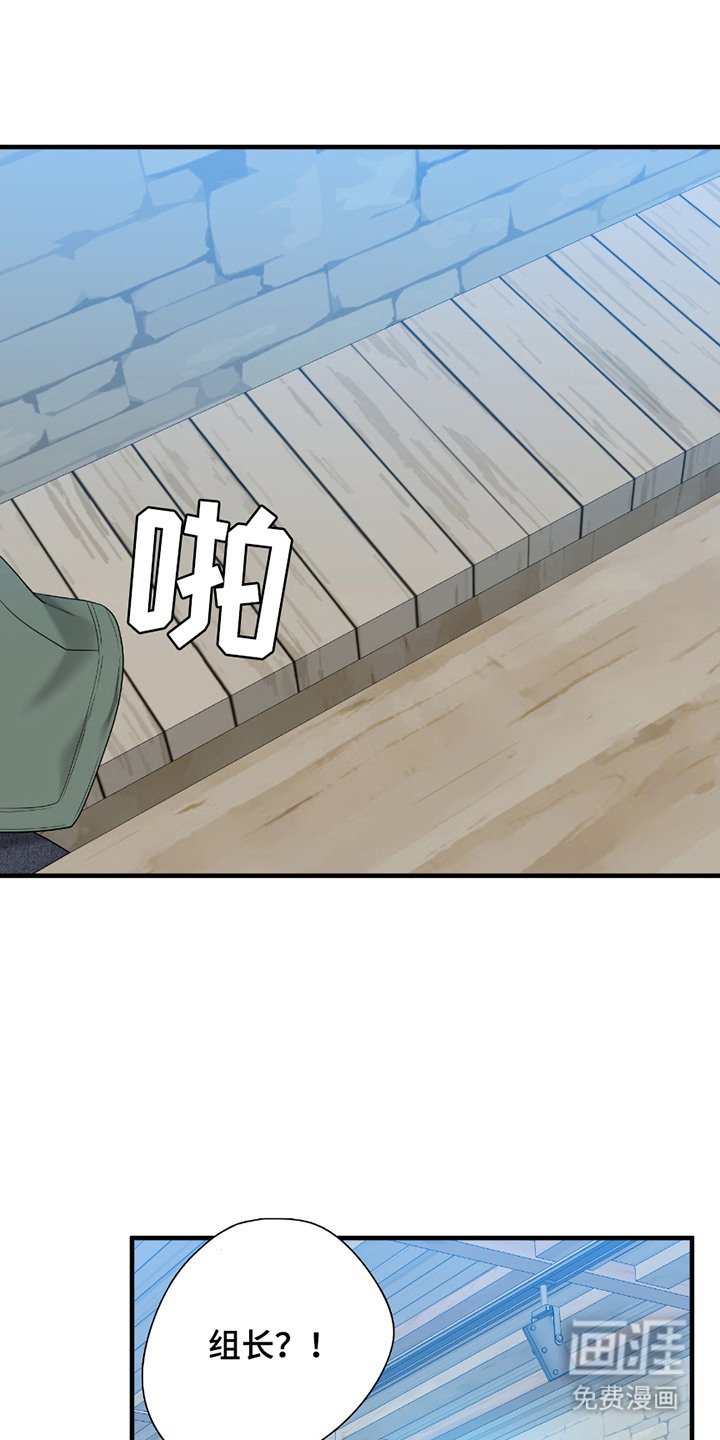 第11章：不该回避