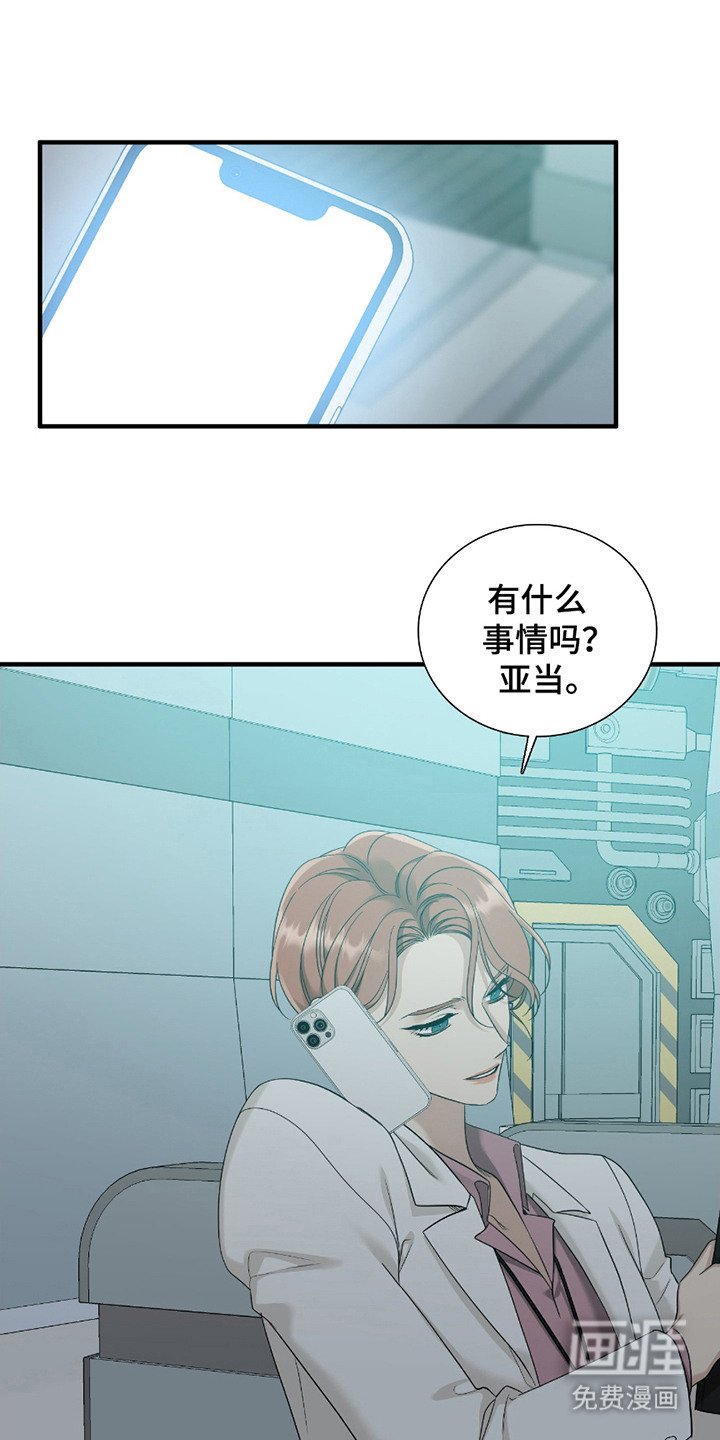 第12章：负责