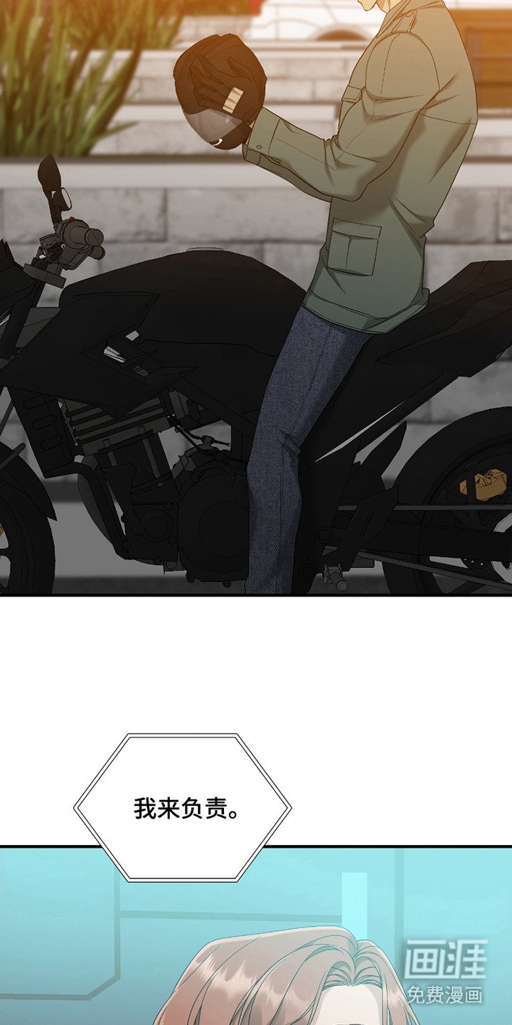 第12章：负责