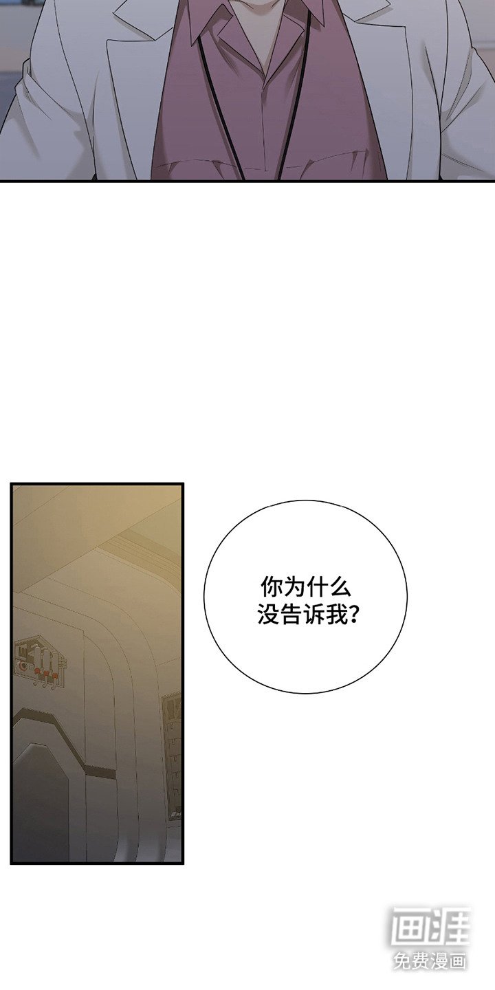 第12章：负责