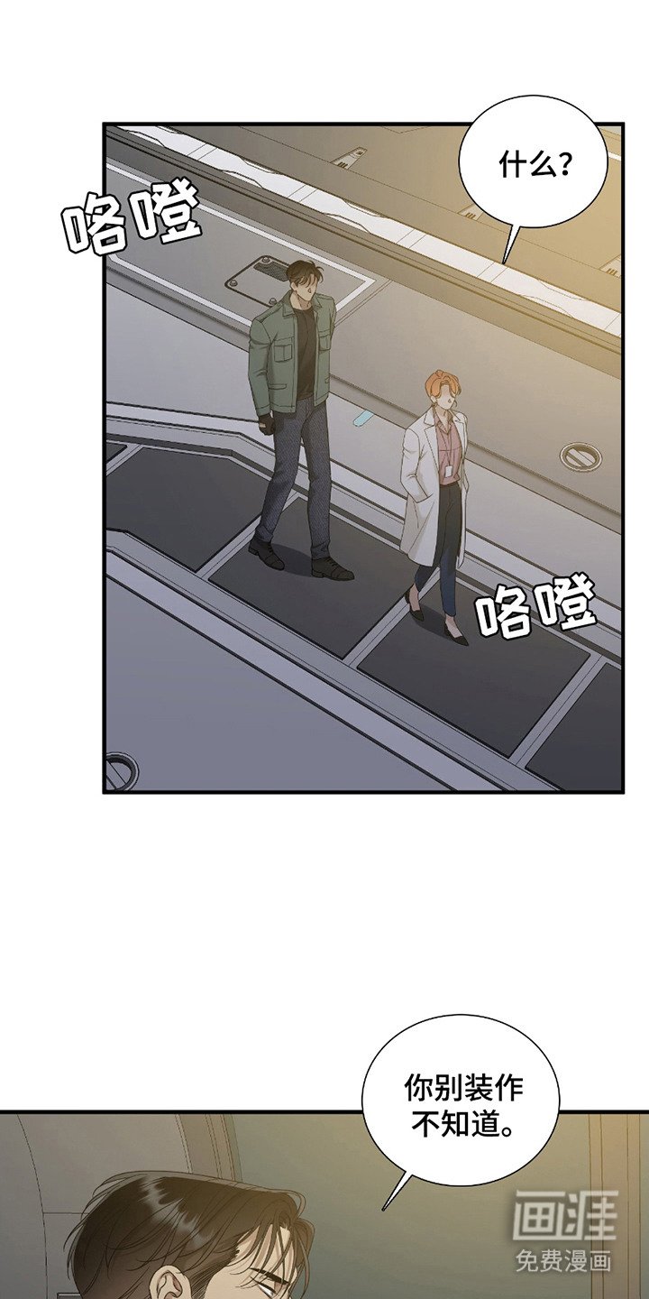 第12章：负责