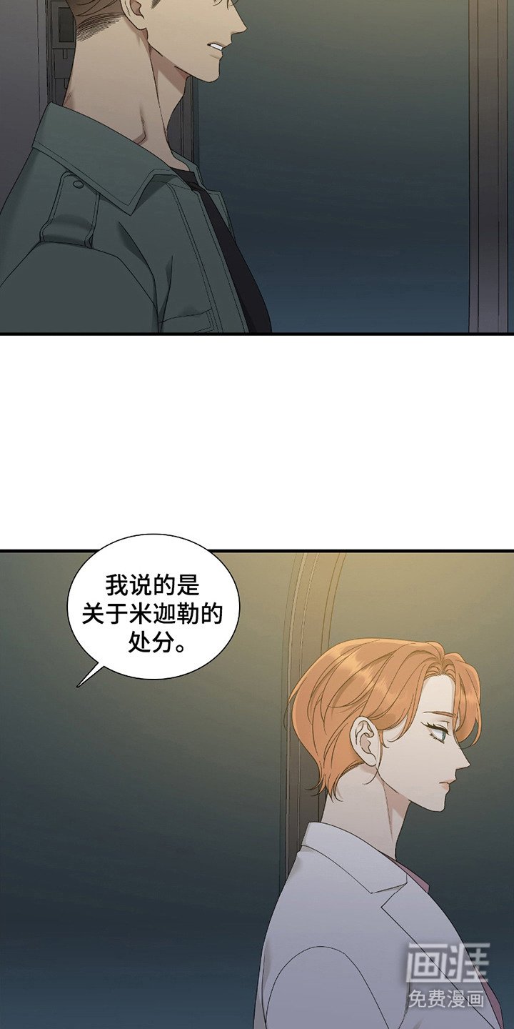 第12章：负责