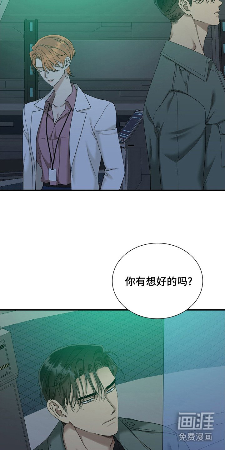 第14章：睁眼