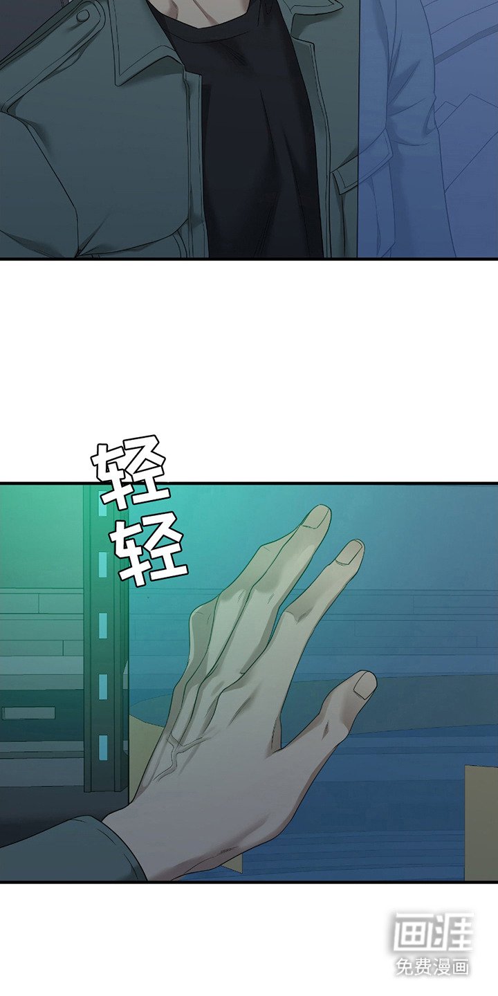 第14章：睁眼