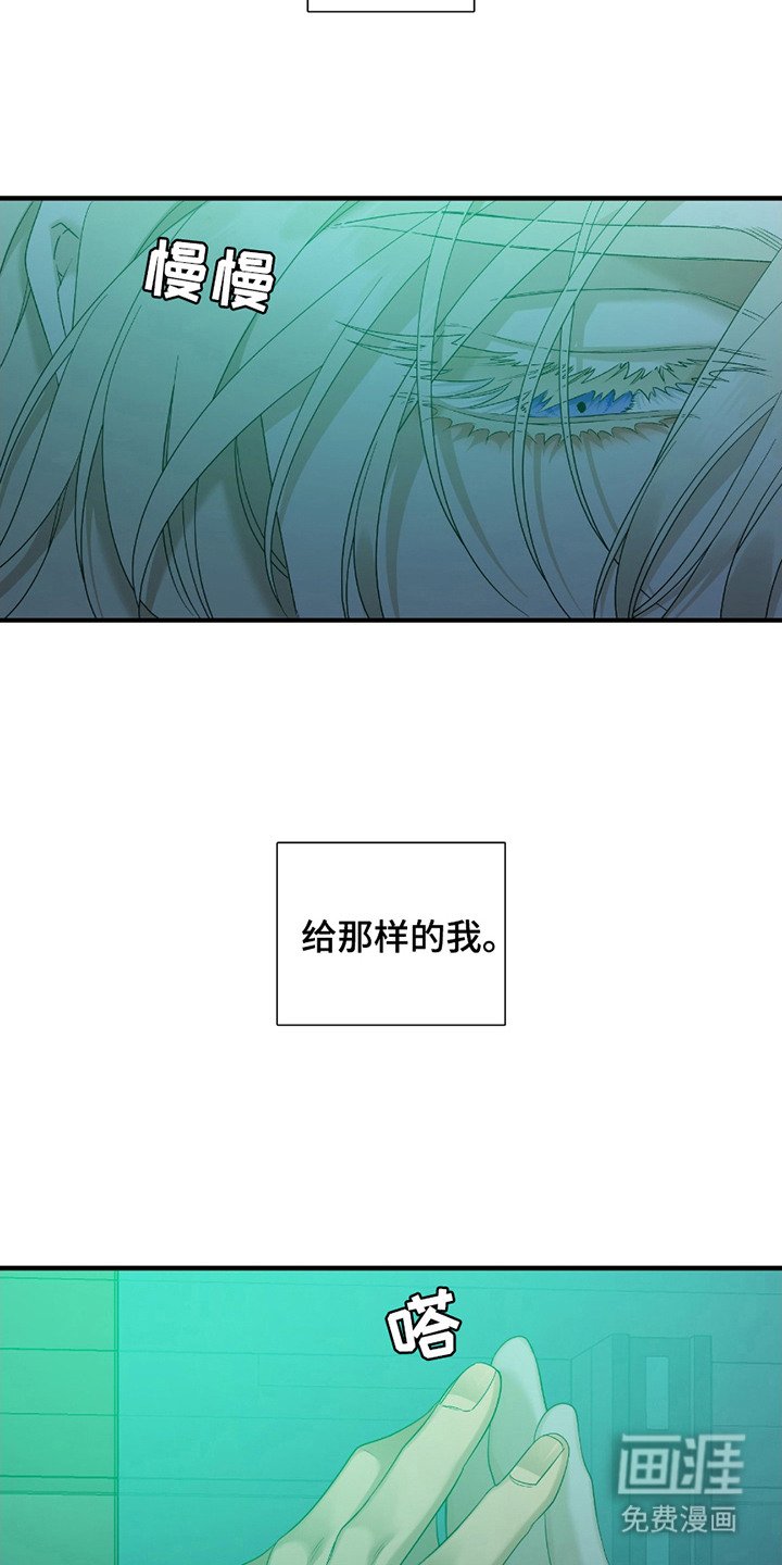 第14章：睁眼