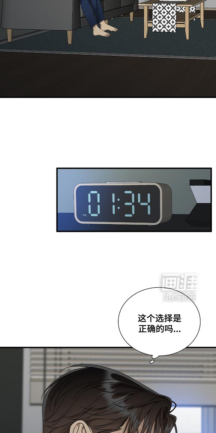 第15章：选择