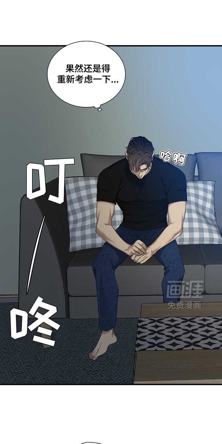 第15章：选择