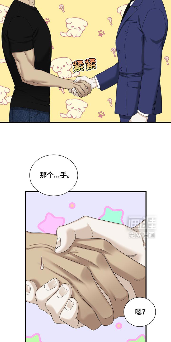 第16章：恶劣