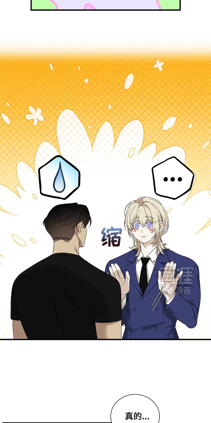 第16章：恶劣