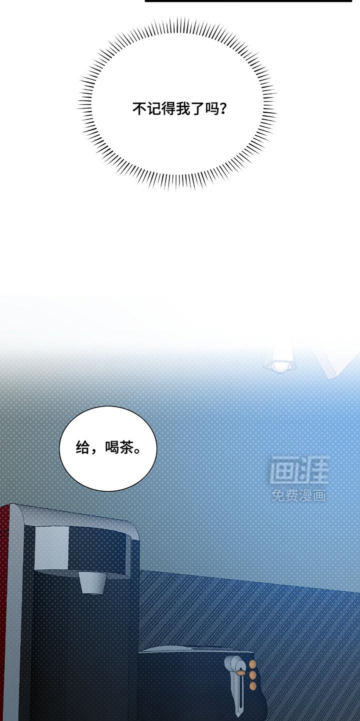 第16章：恶劣
