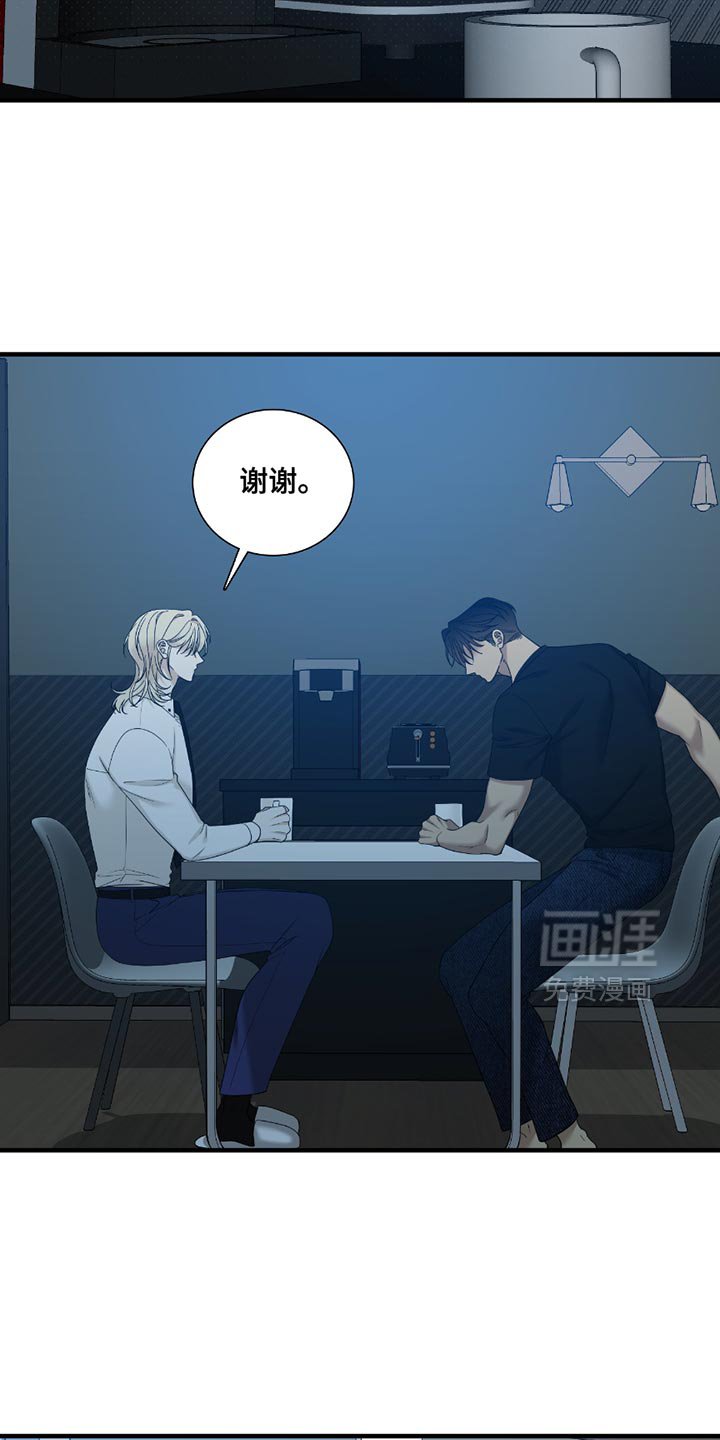 第16章：恶劣