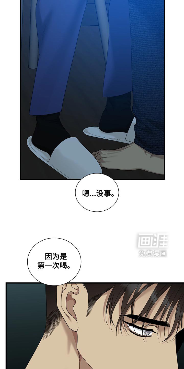 第16章：恶劣